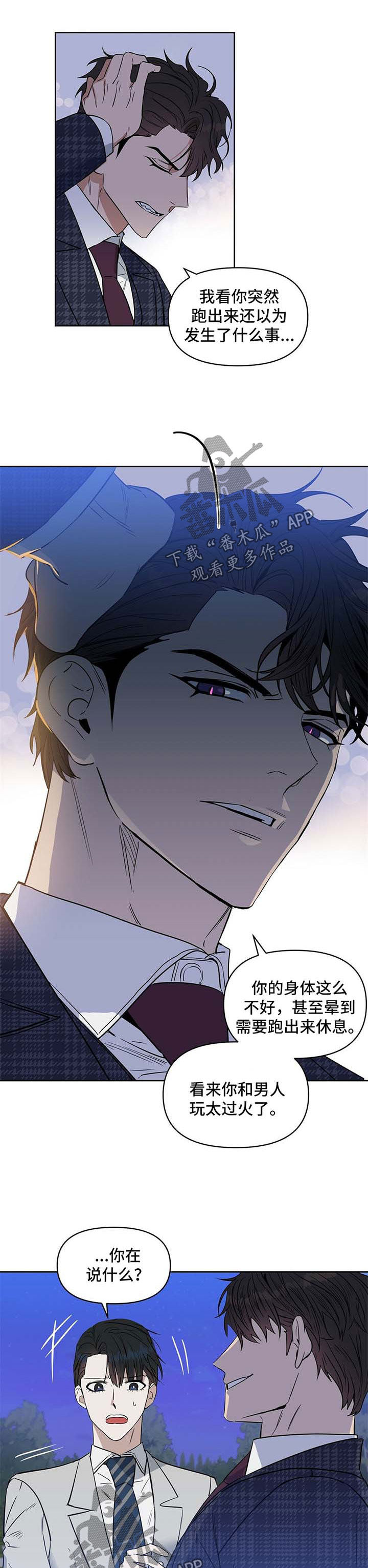 第57话1