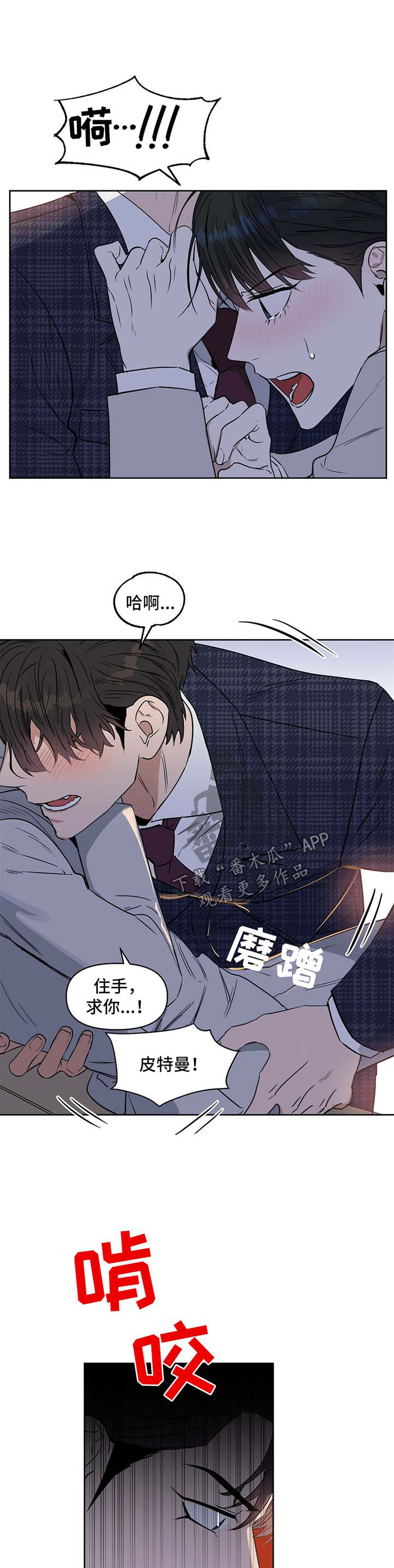 第57话10