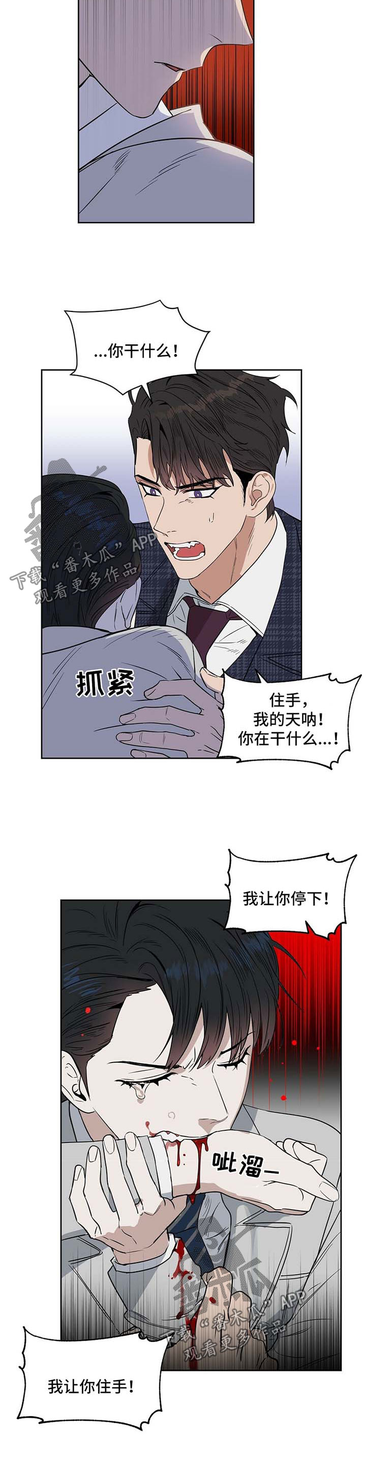 第57话11