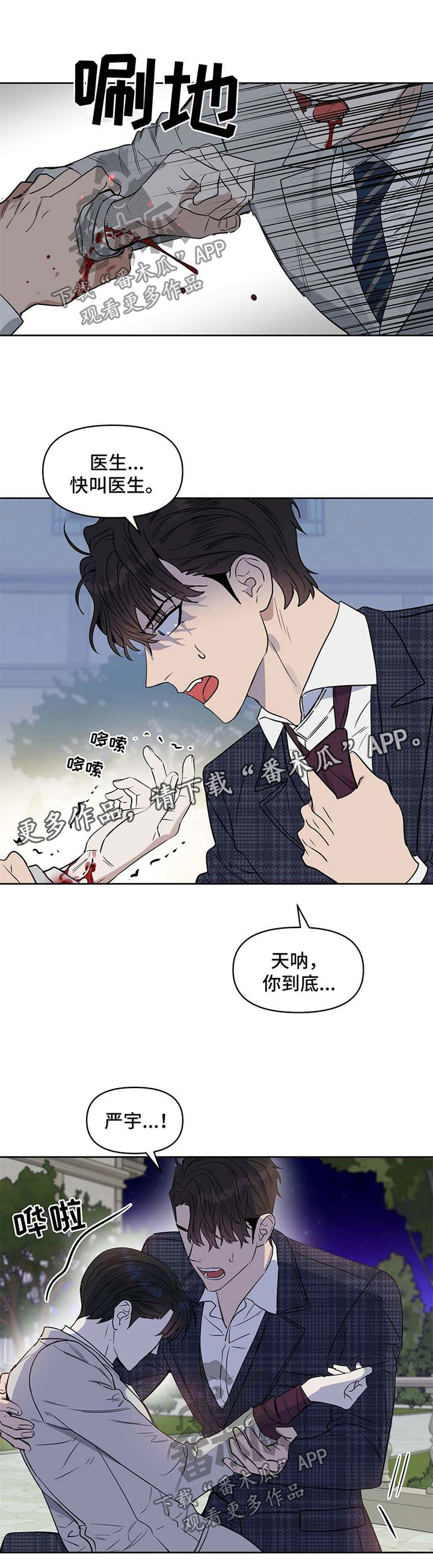第57话12
