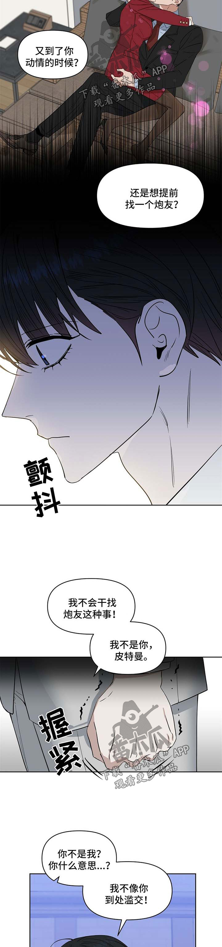 第57话3