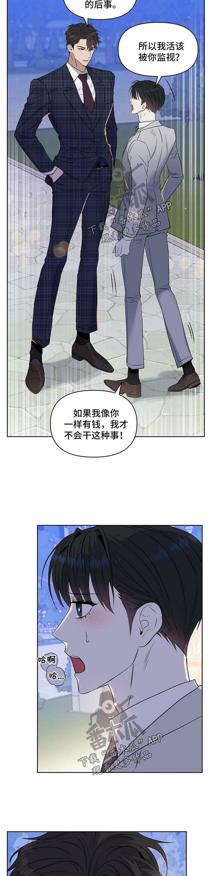 第57话5