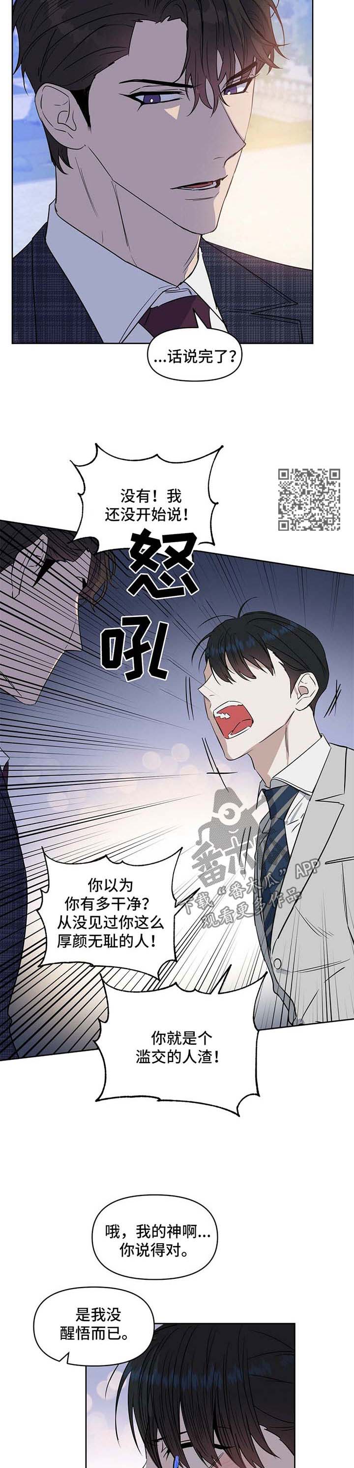 第57话6