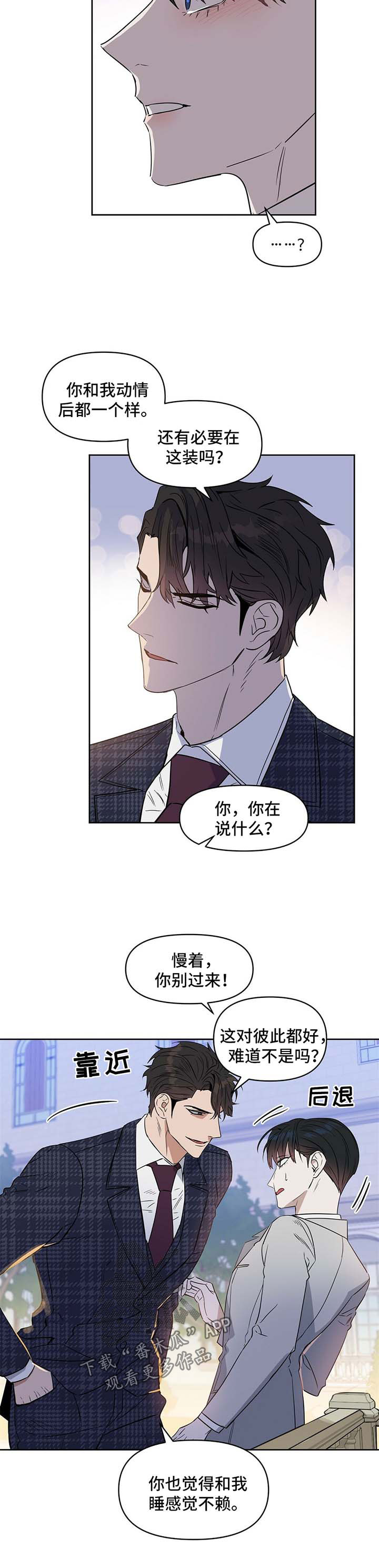 第57话7