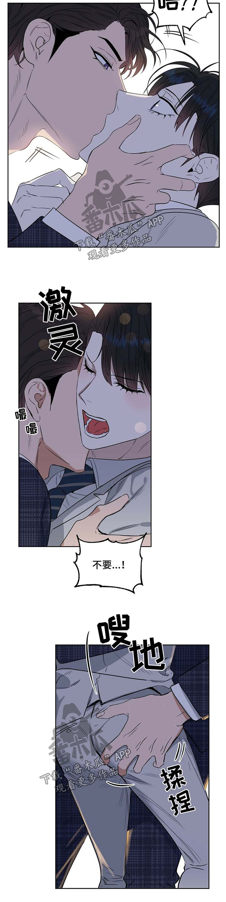 第57话9