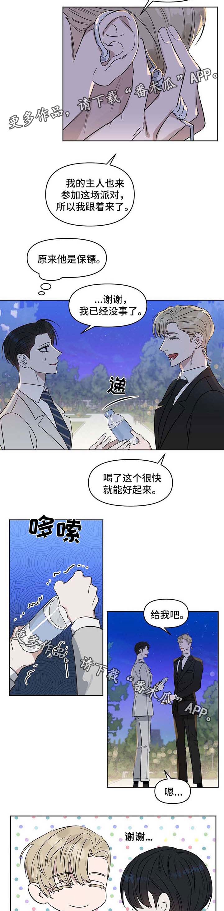 第55话1