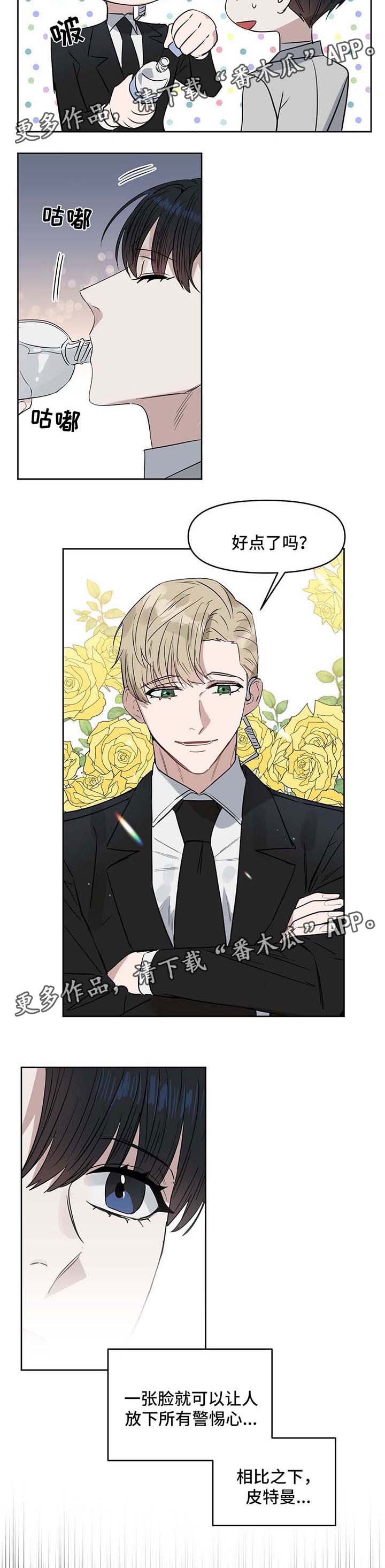 第55话2