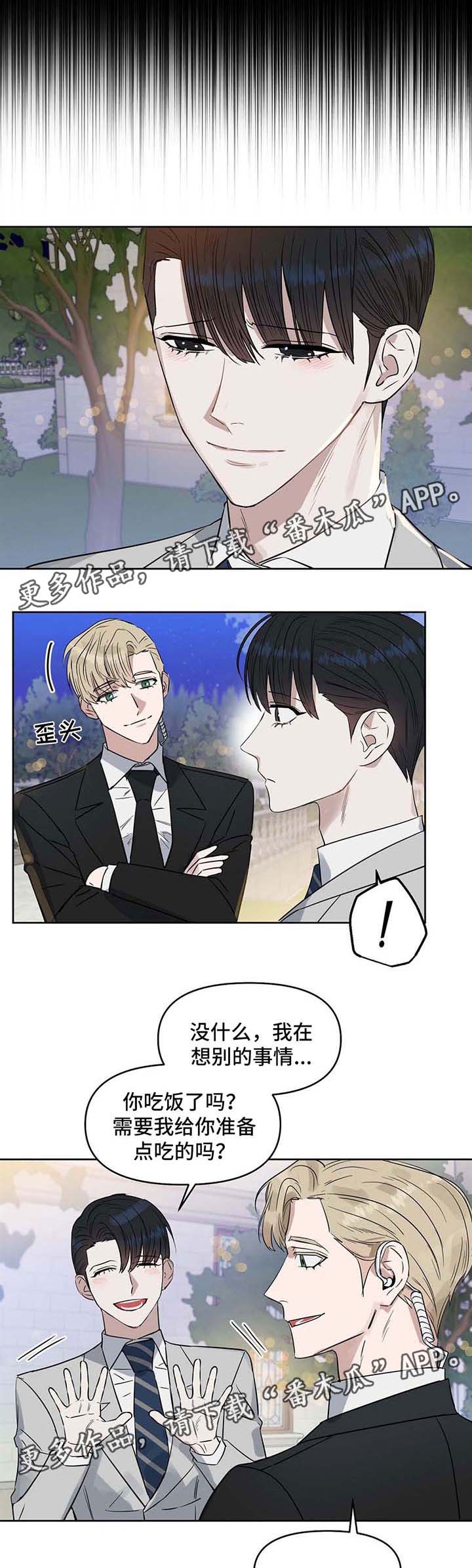 第55话4