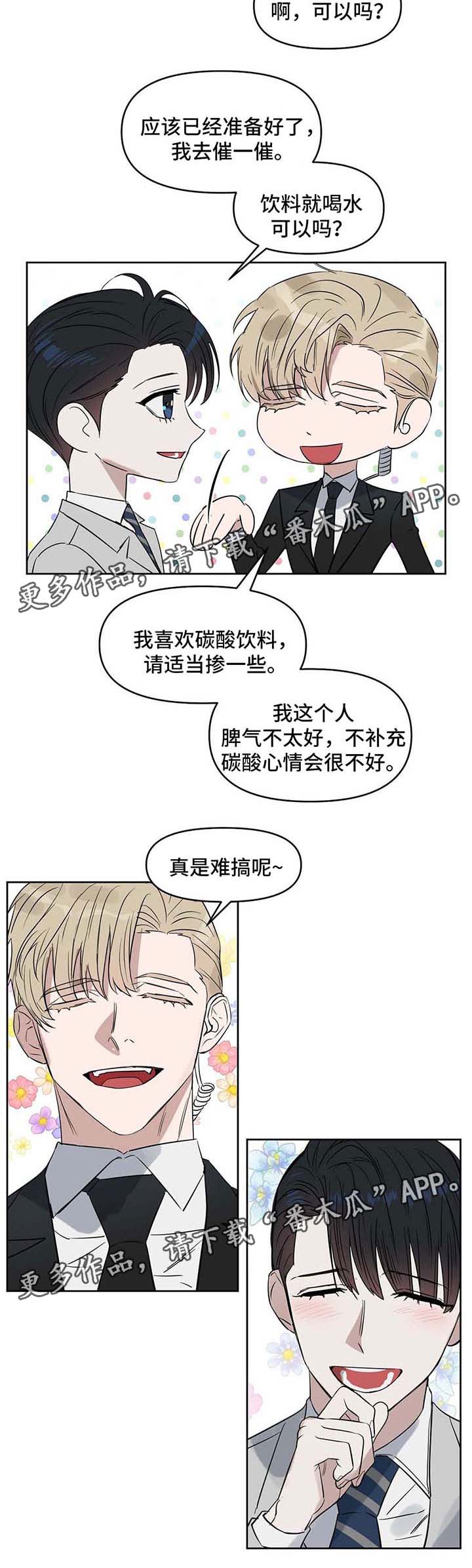 第55话5