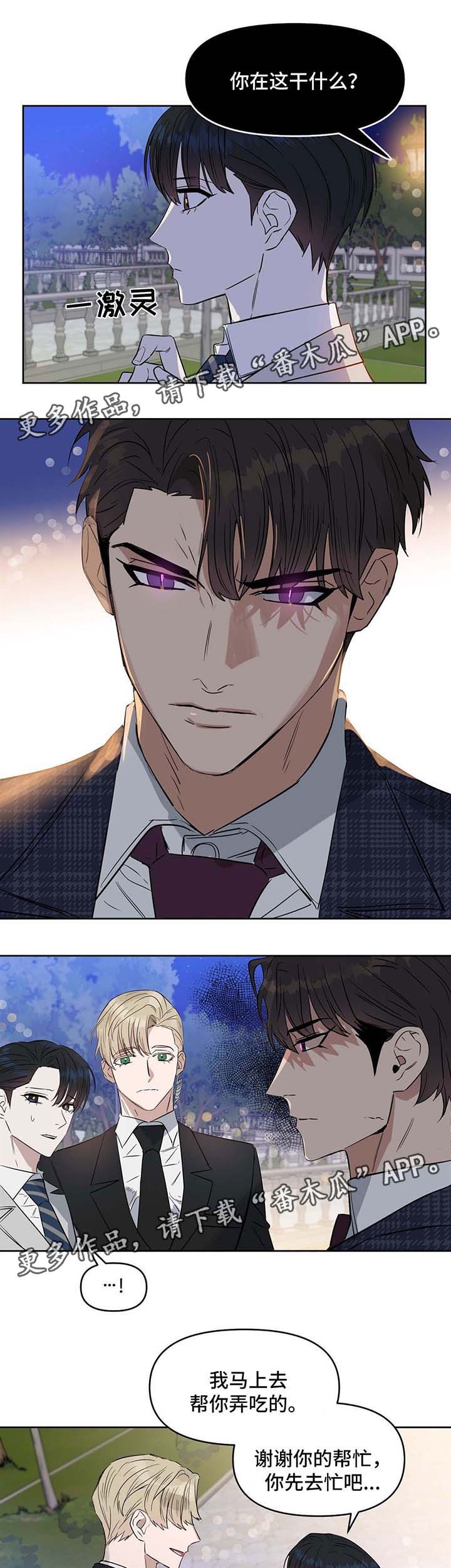 第55话6