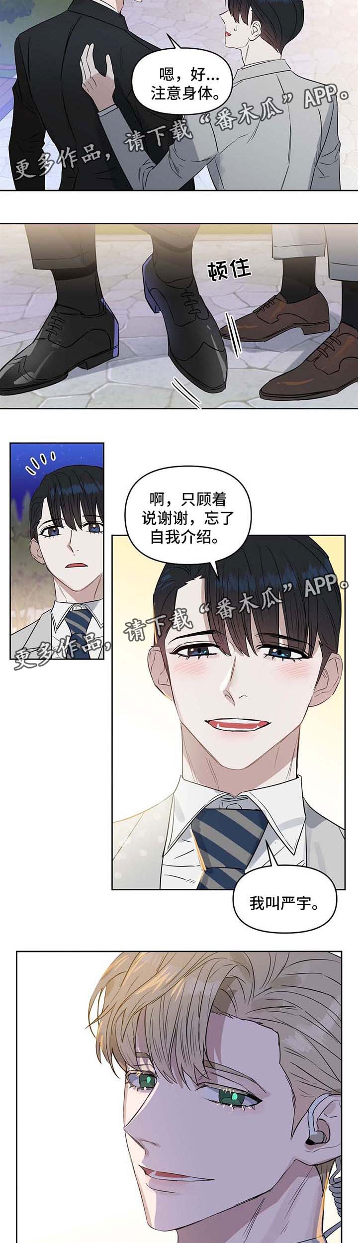 第55话7
