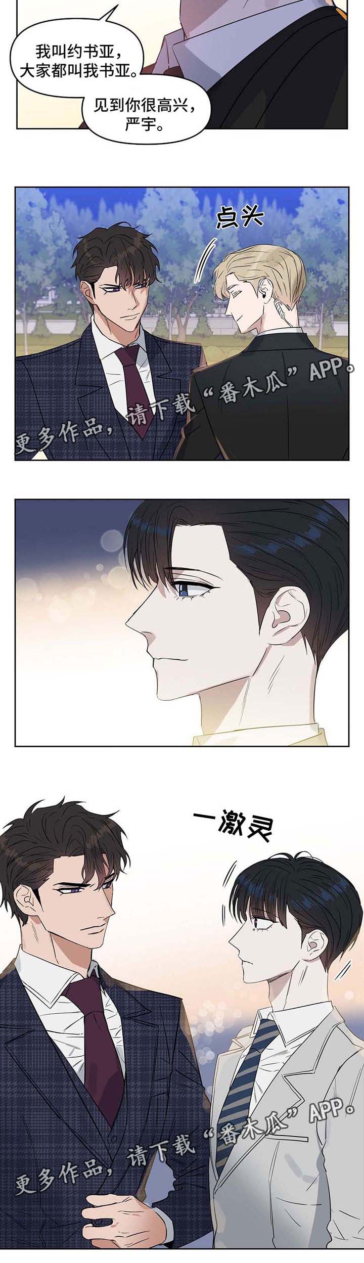 第55话8