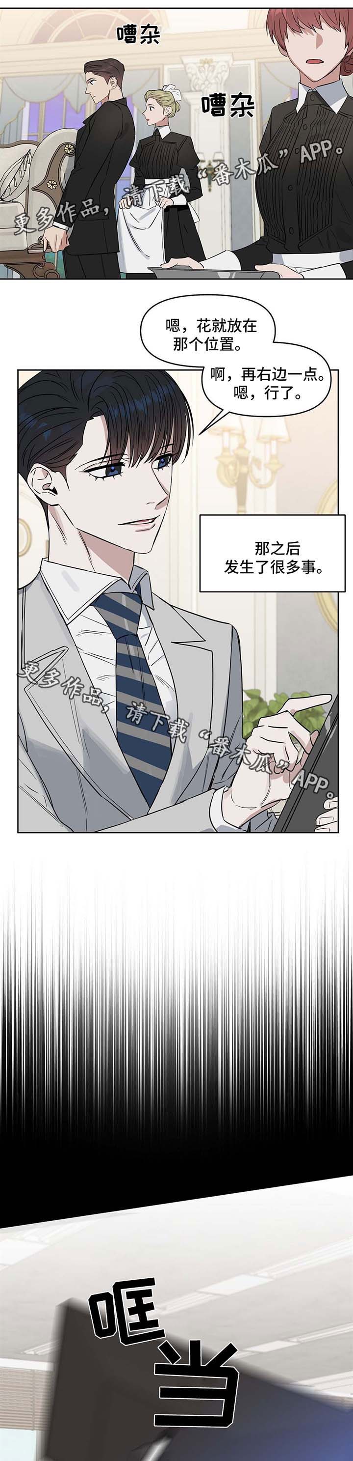 第54话0