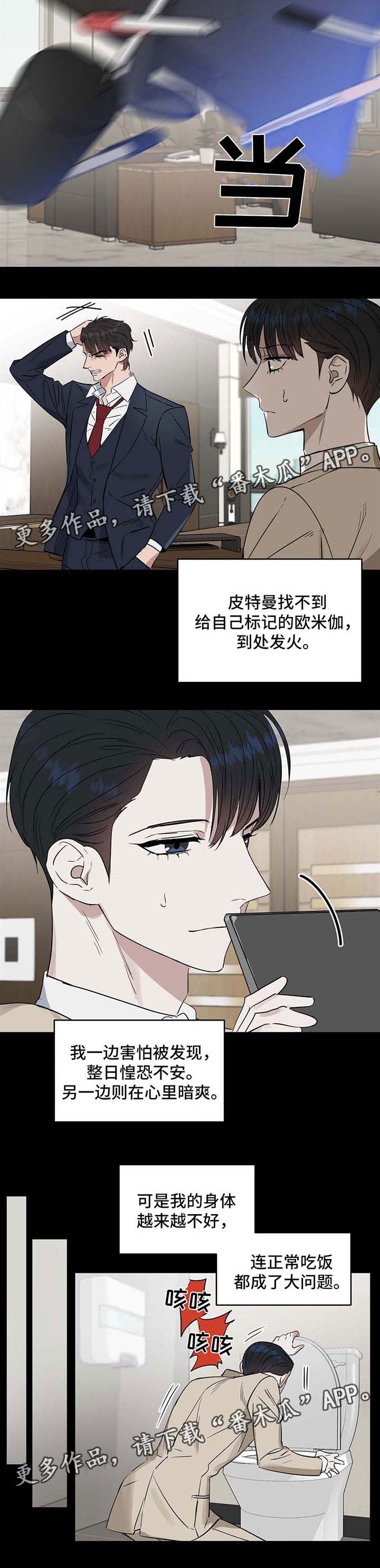第54话1