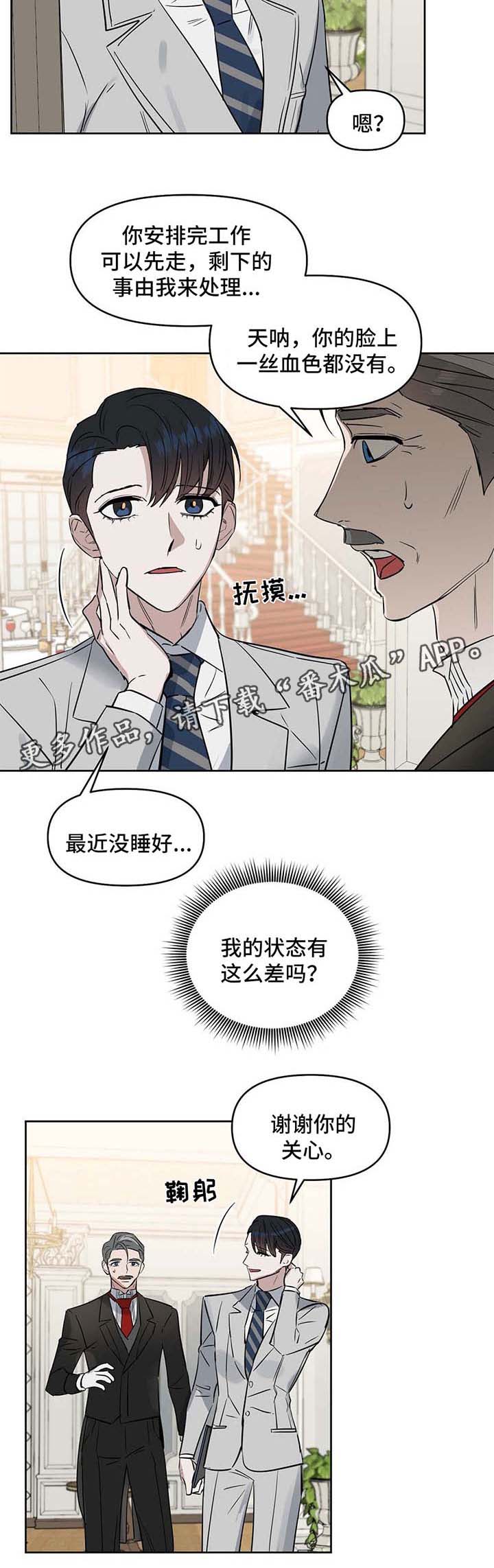 第54话5