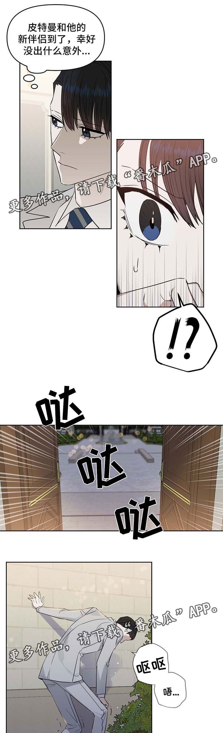 第54话7