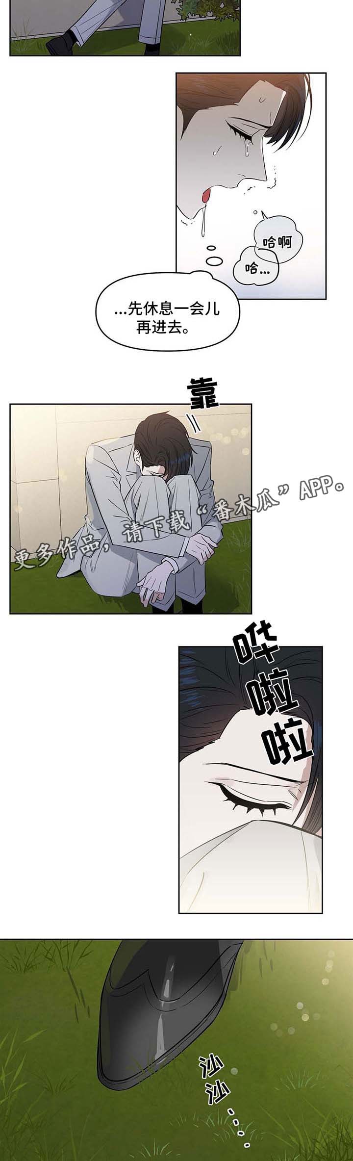 第54话8