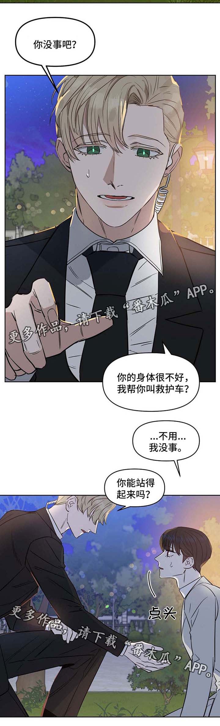 第54话9