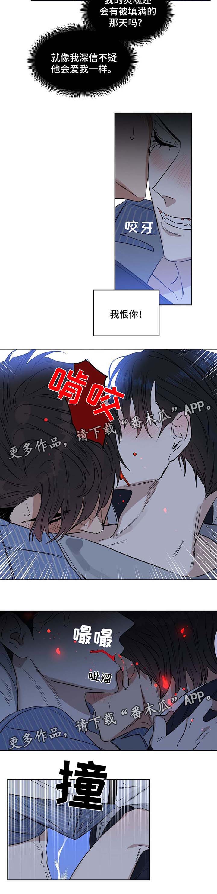 第53话1