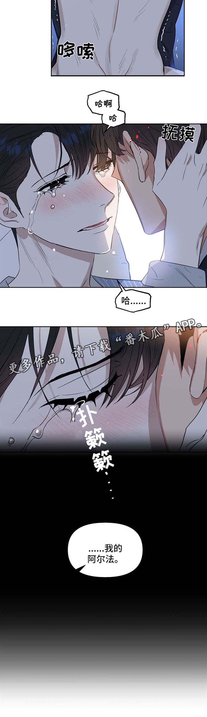 第53话3