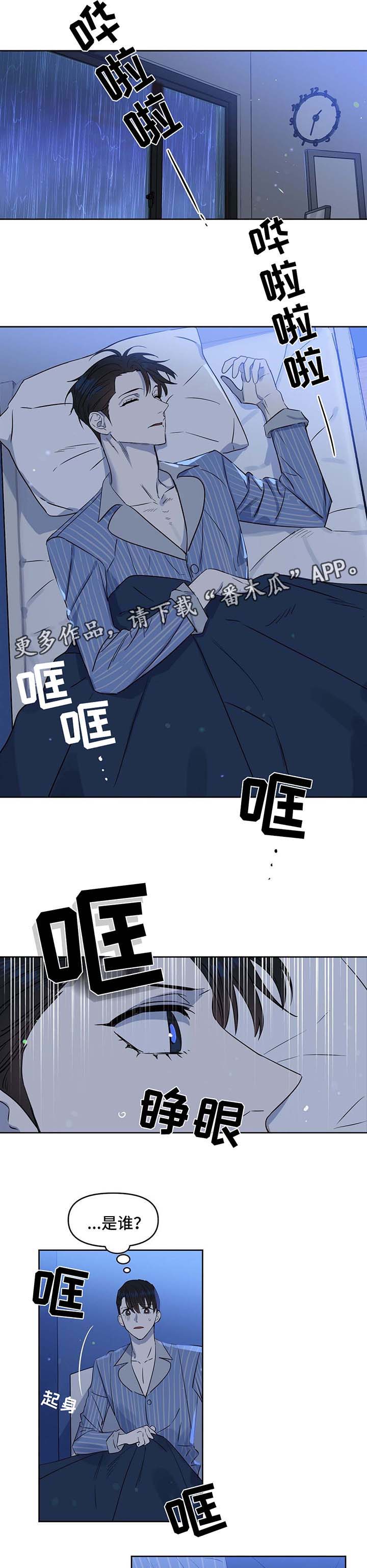 第52话0