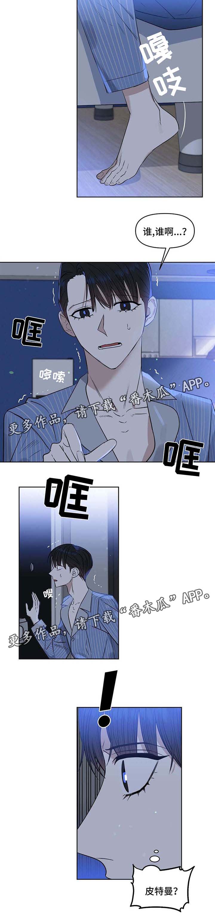 第52话1