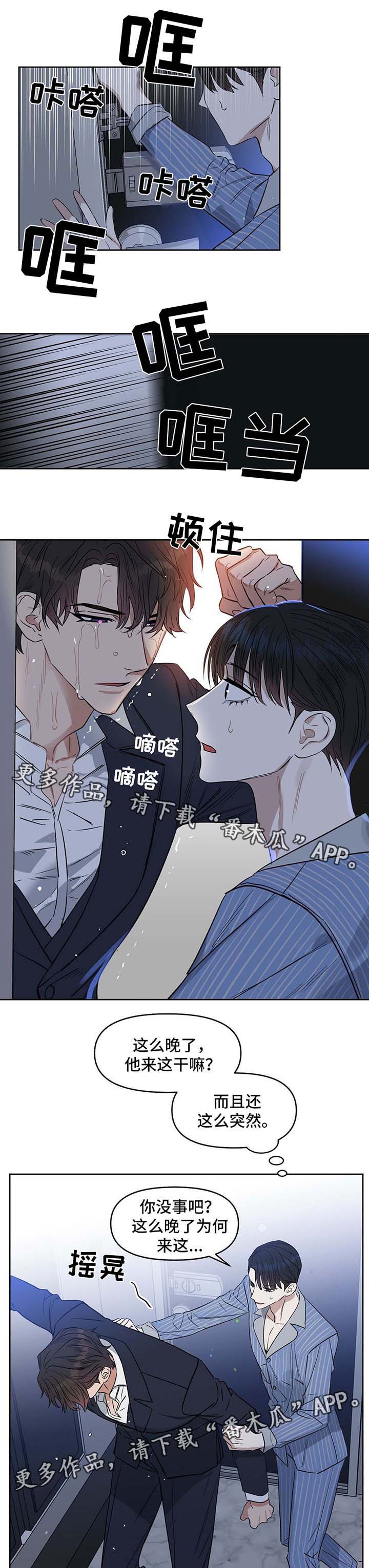 第52话2
