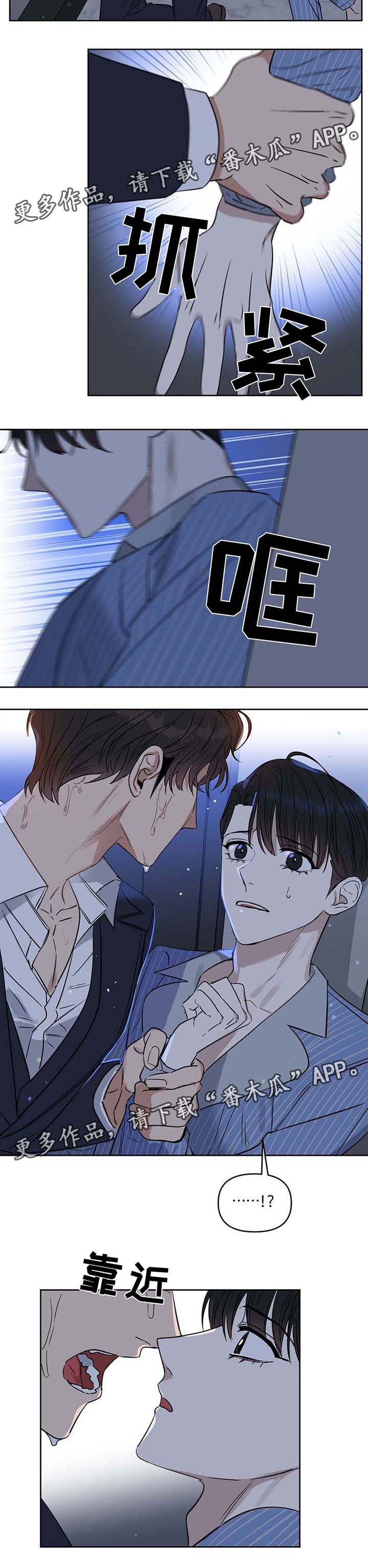 第52话3