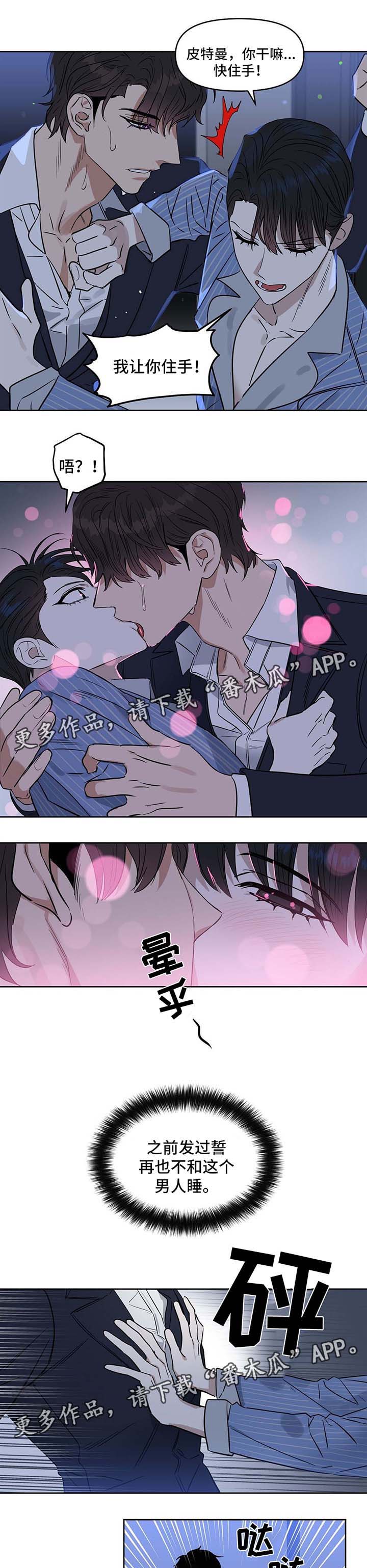 第52话4