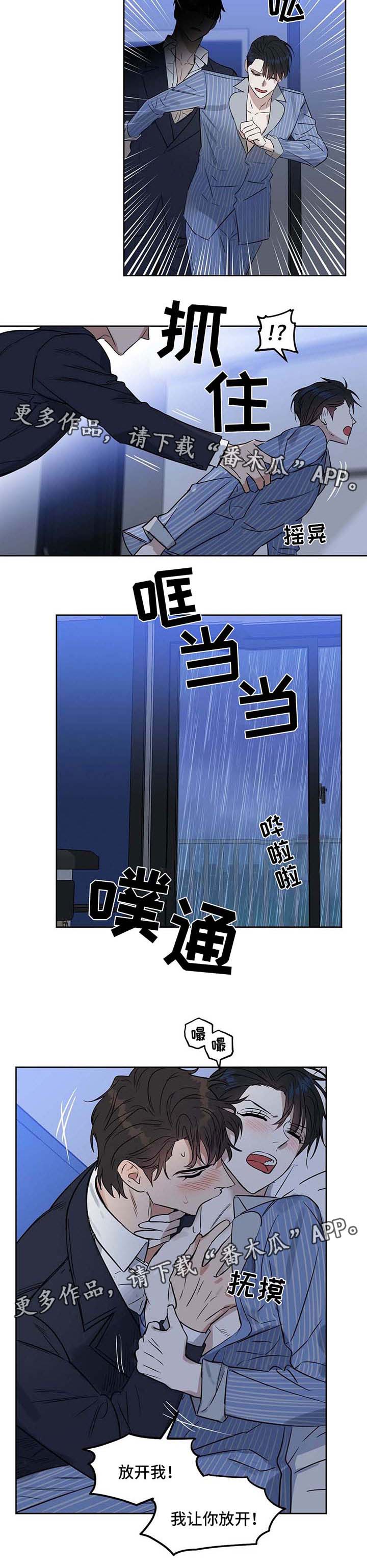 第52话5