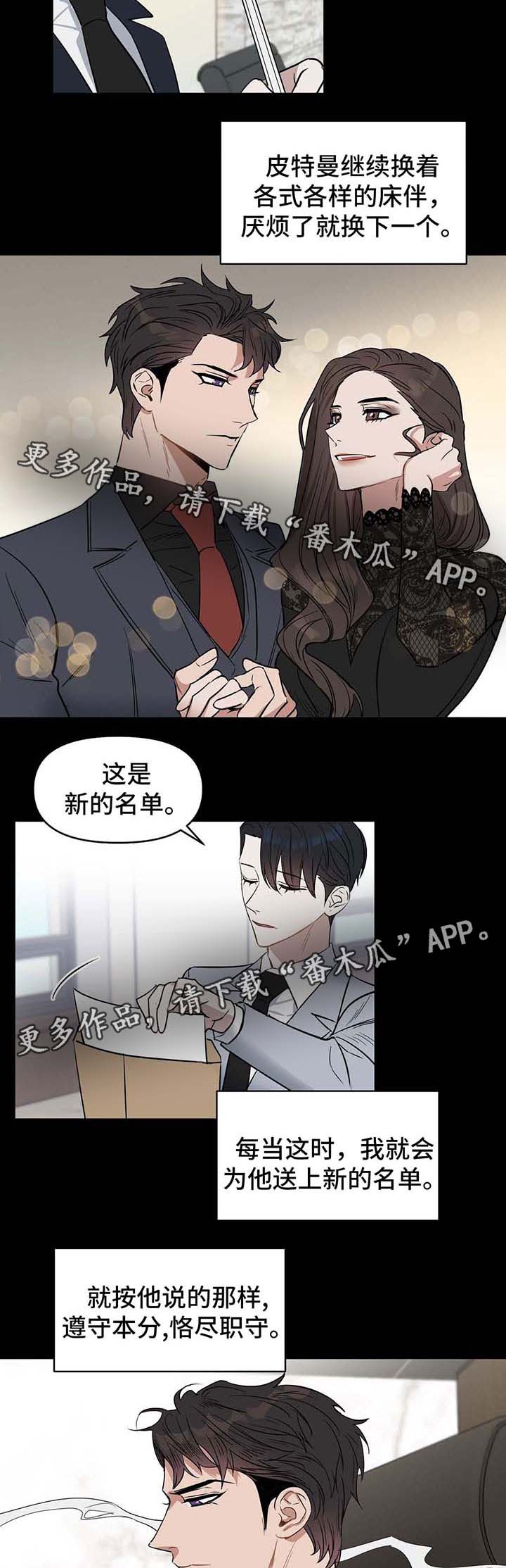 第51话1