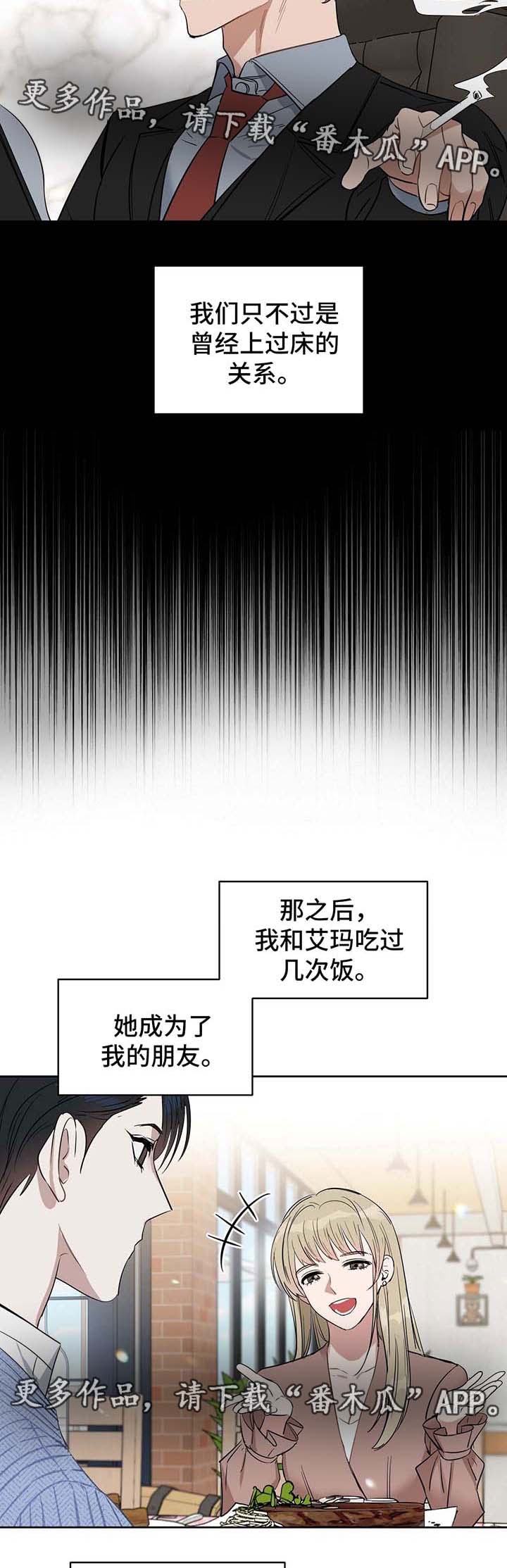 第51话2