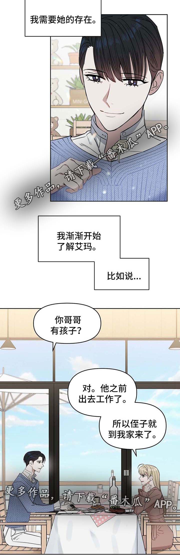 第51话3