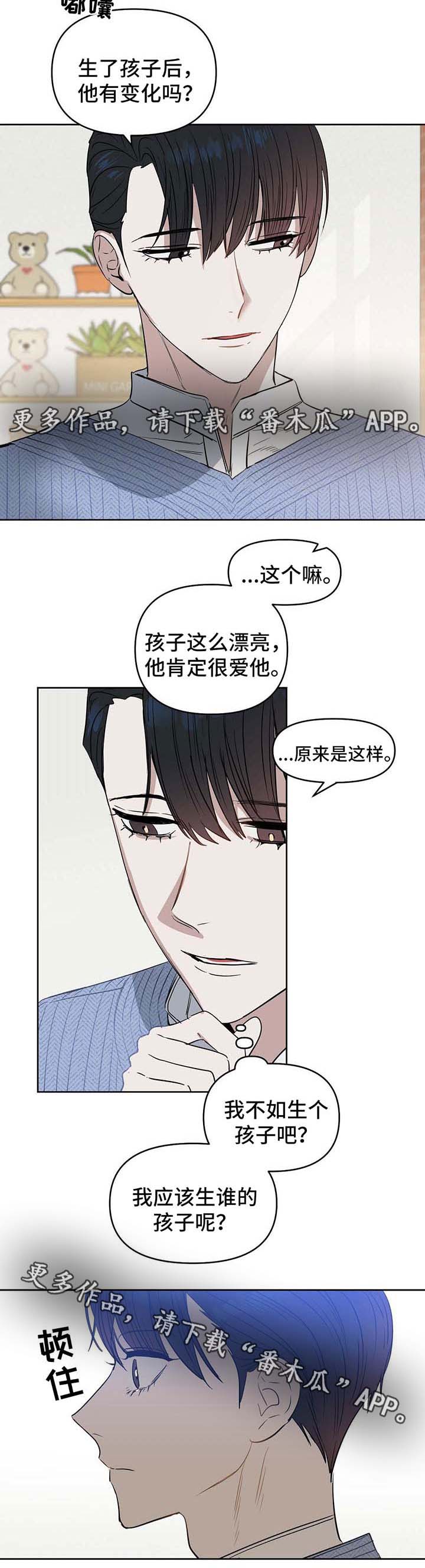 第51话6
