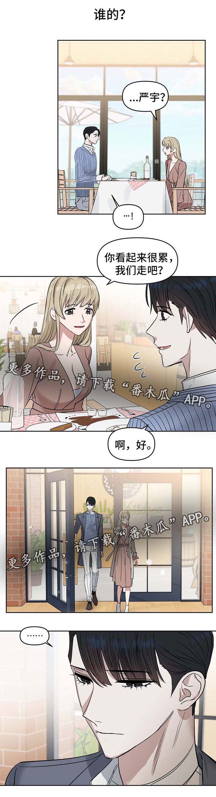 第51话7