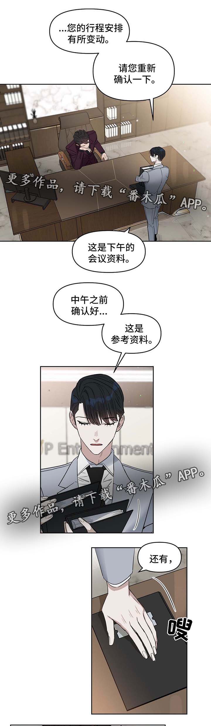 第50话0