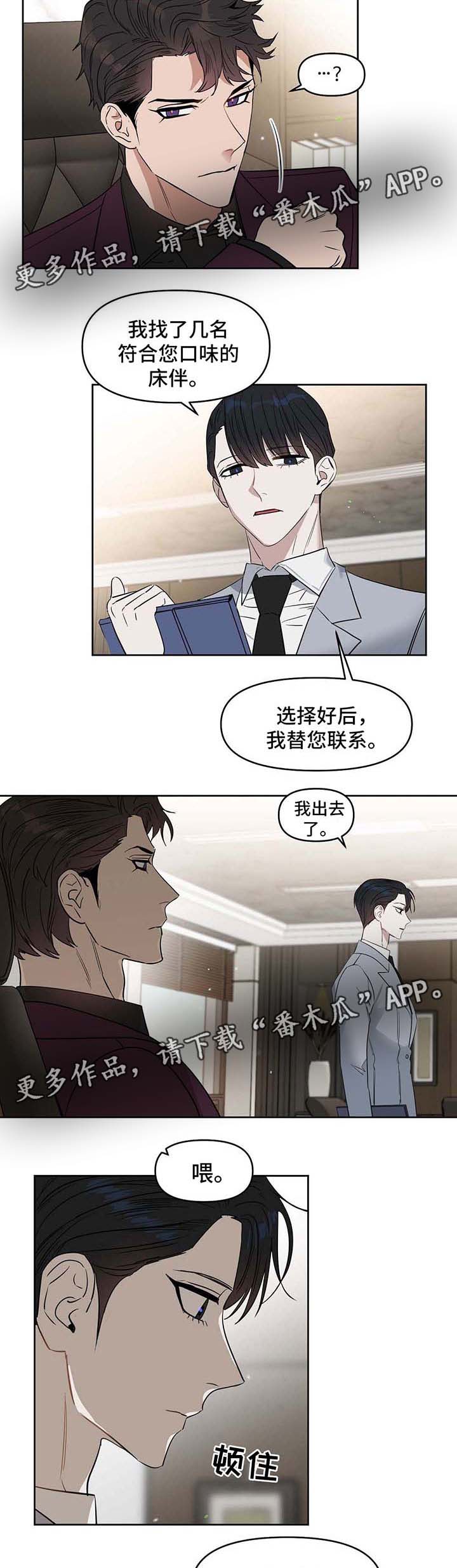 第50话1