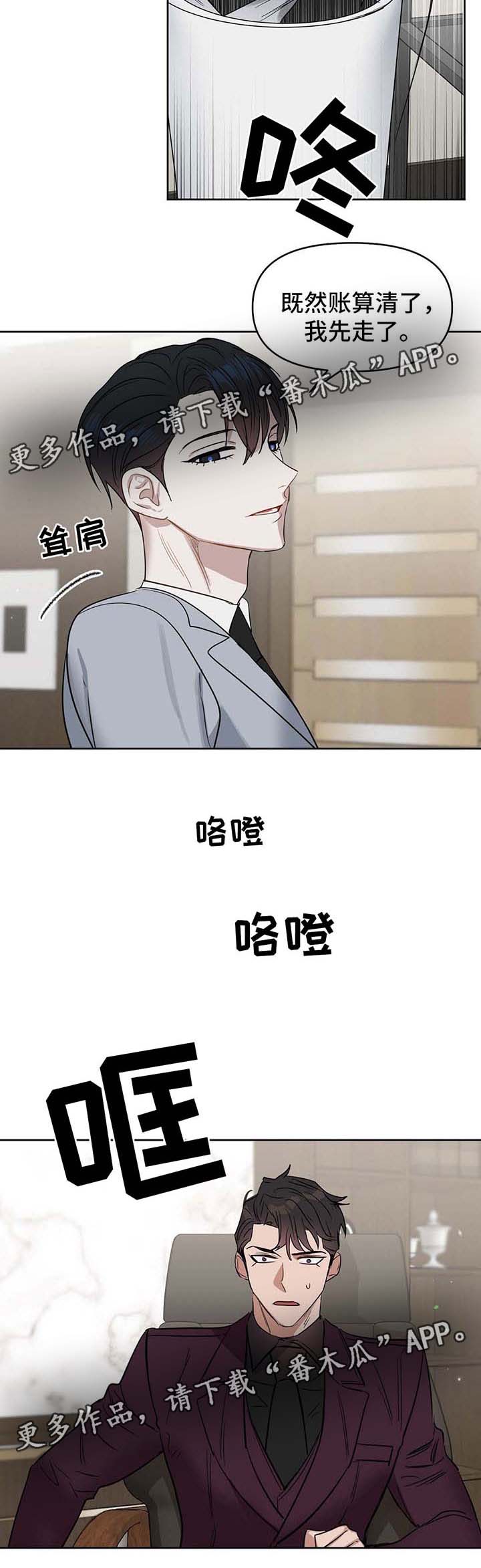 第50话11