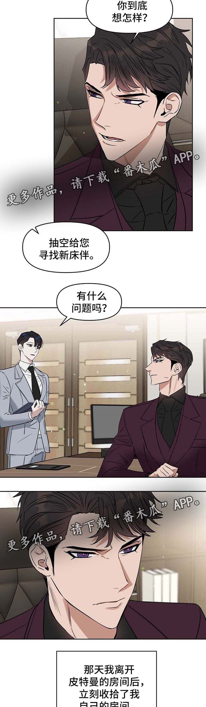 第50话2