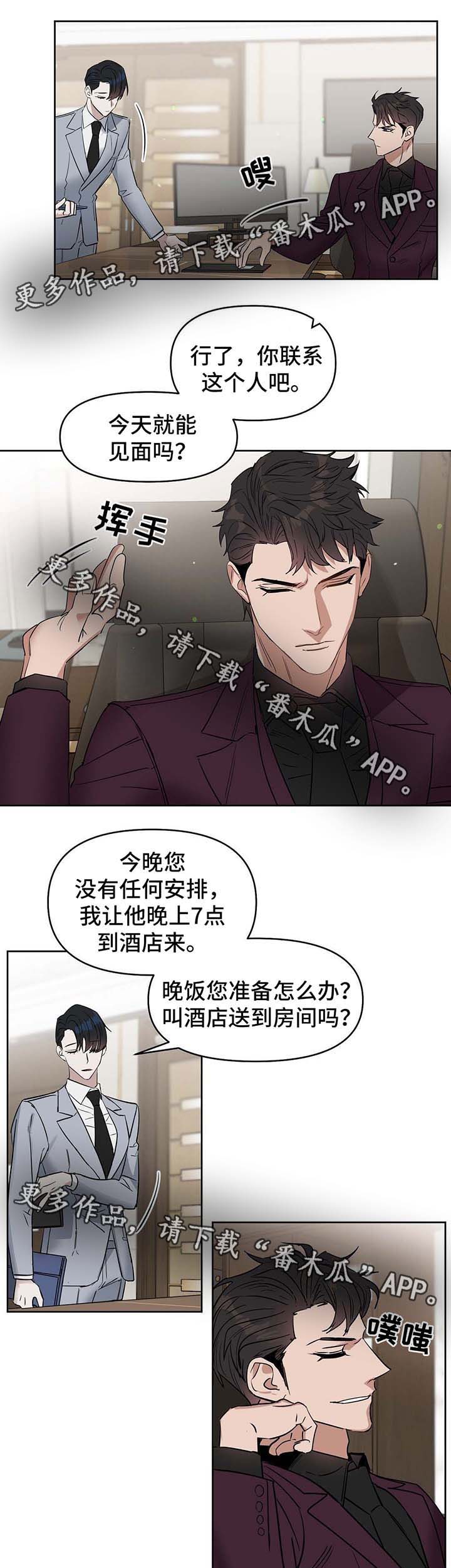第50话4