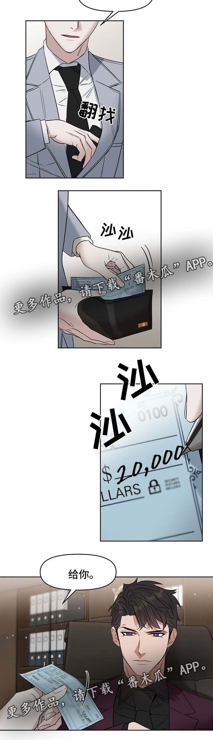 第50话7