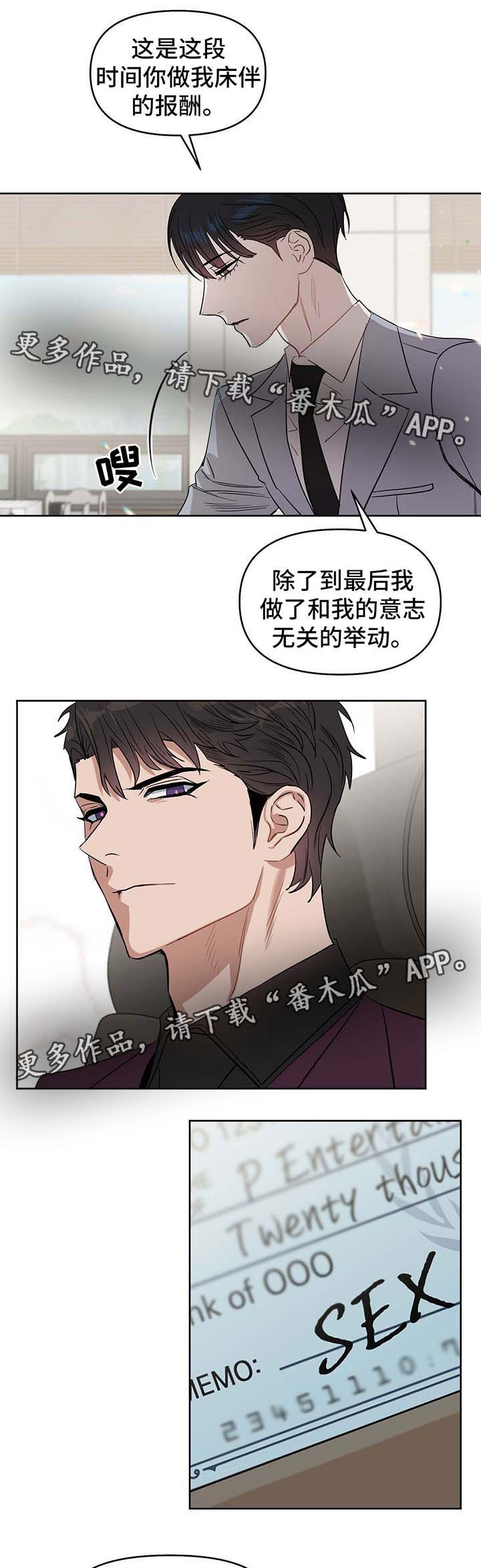 第50话8