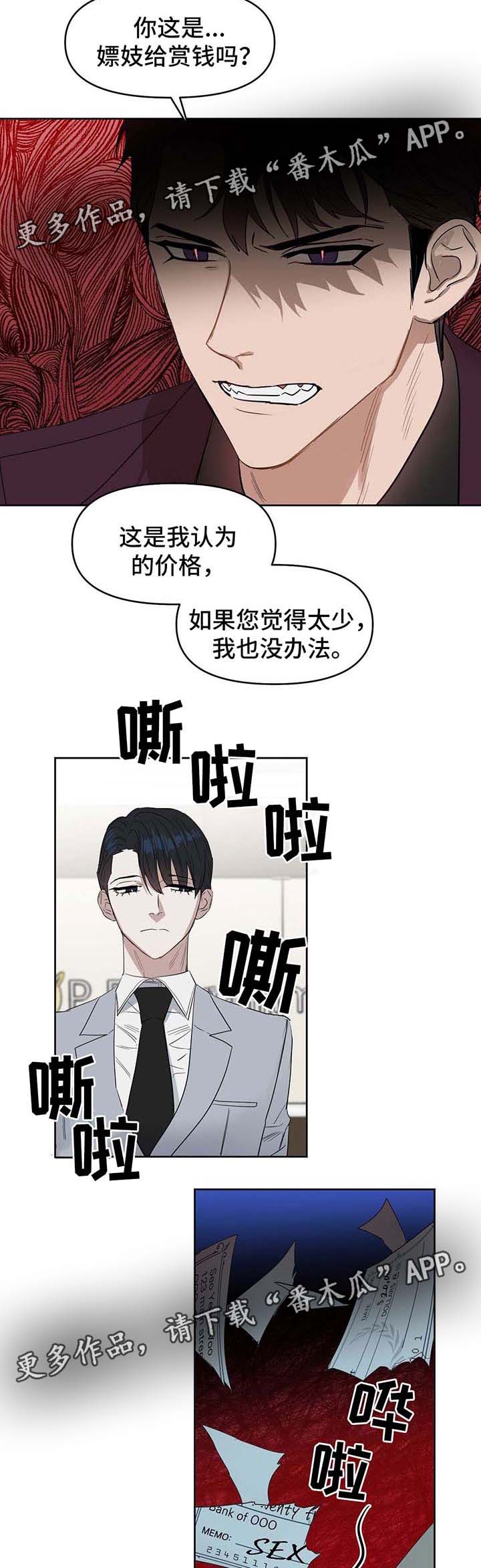 第50话9