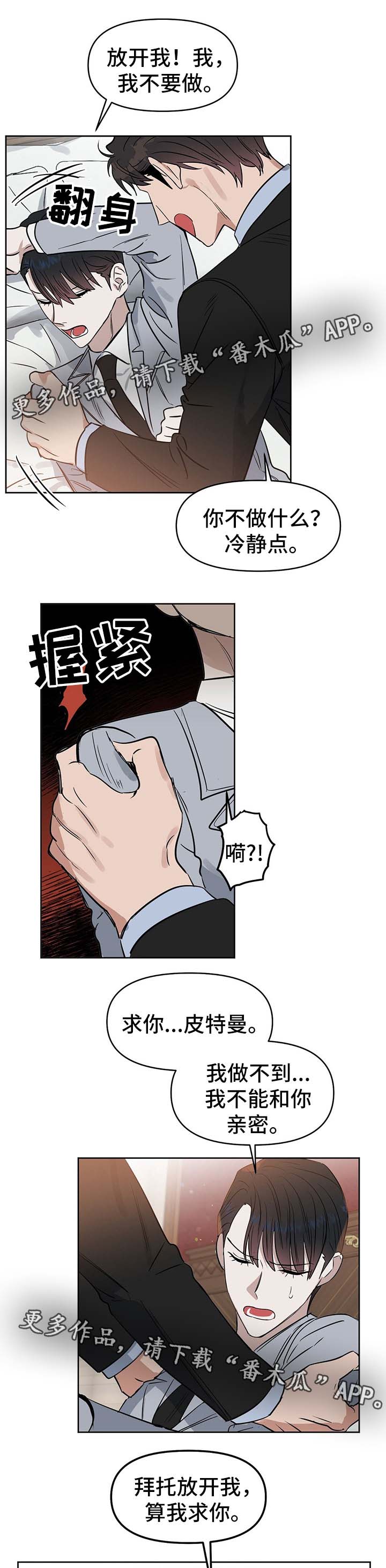 第49话0