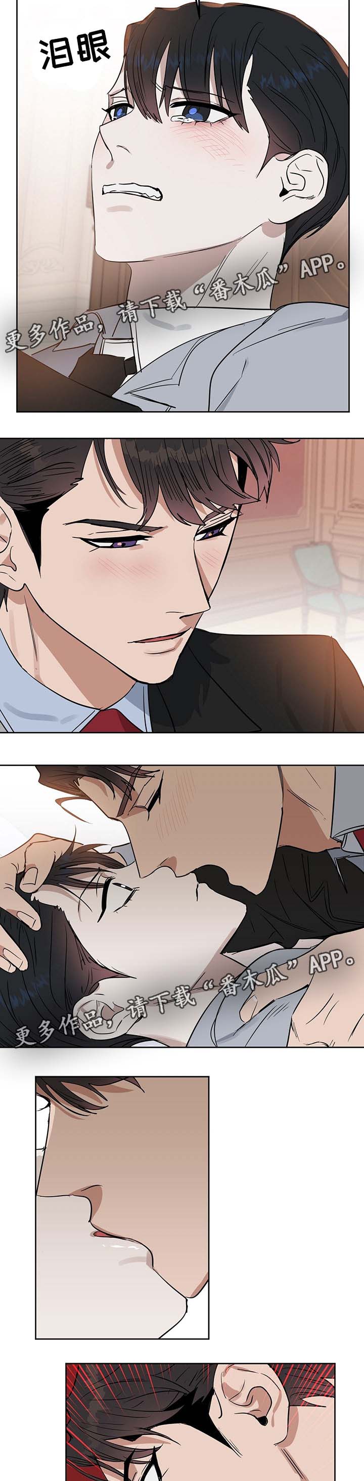第49话1