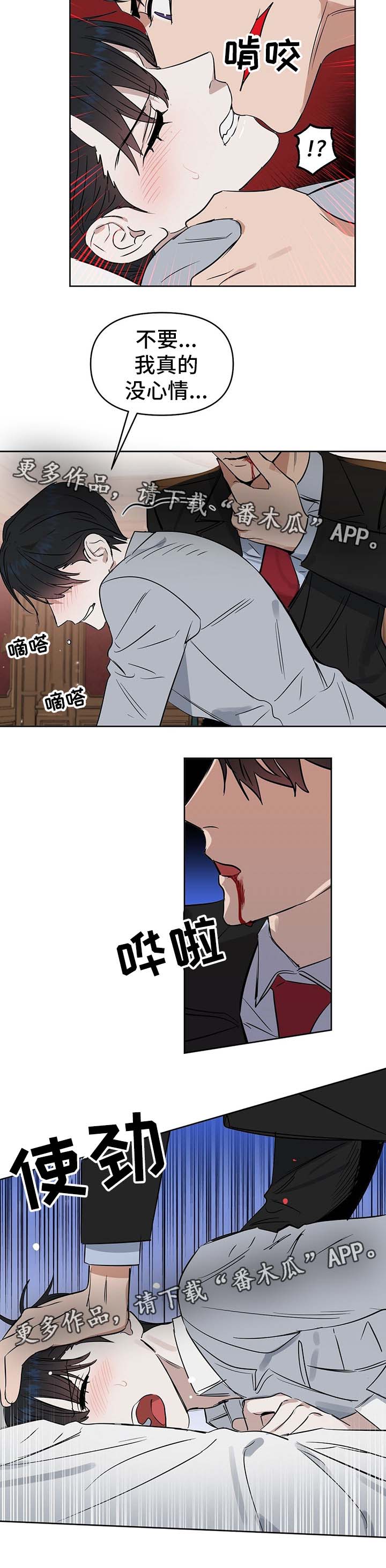 第49话2
