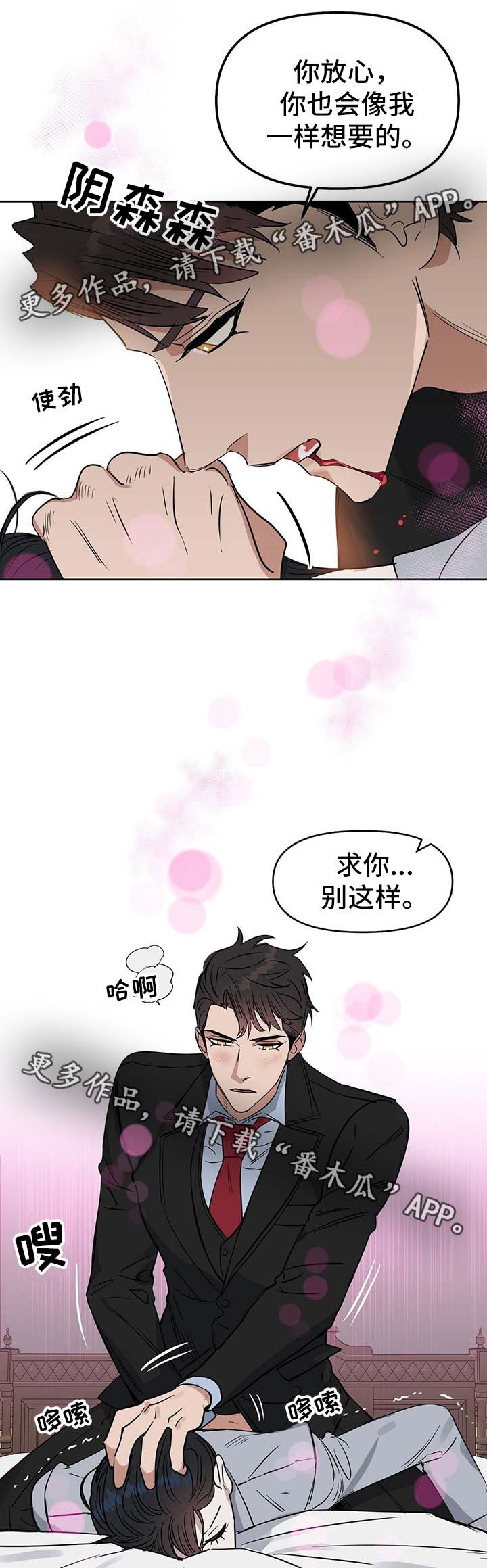 第49话3