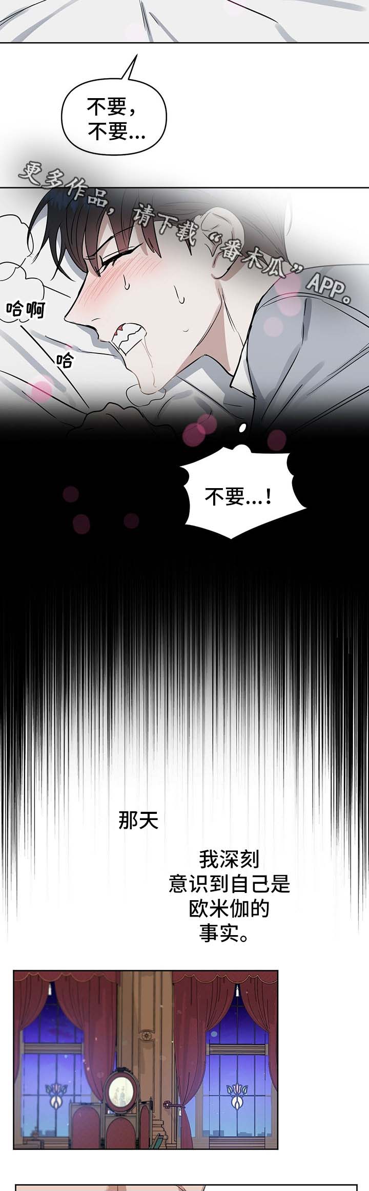 第49话4