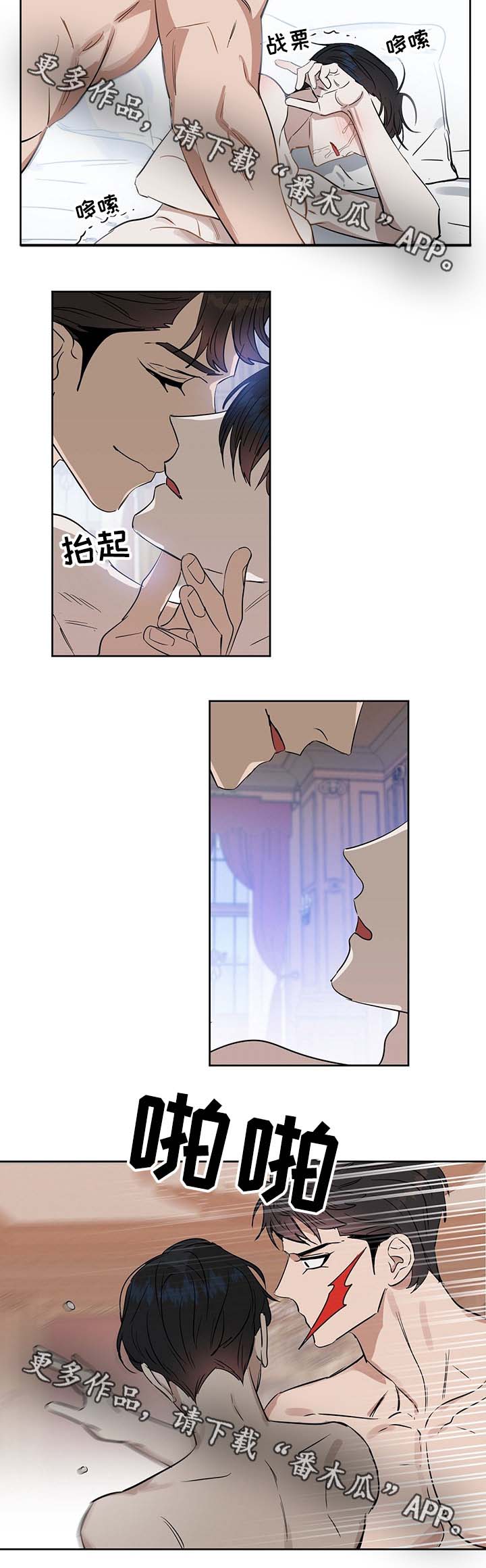 第49话5
