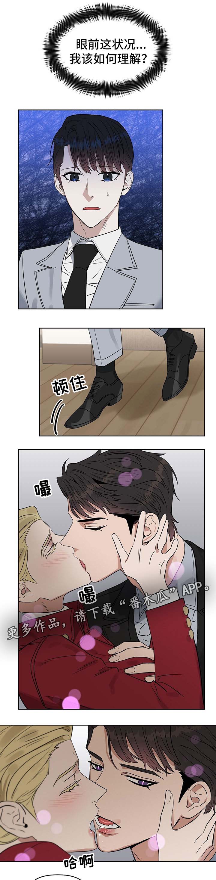 第48话0